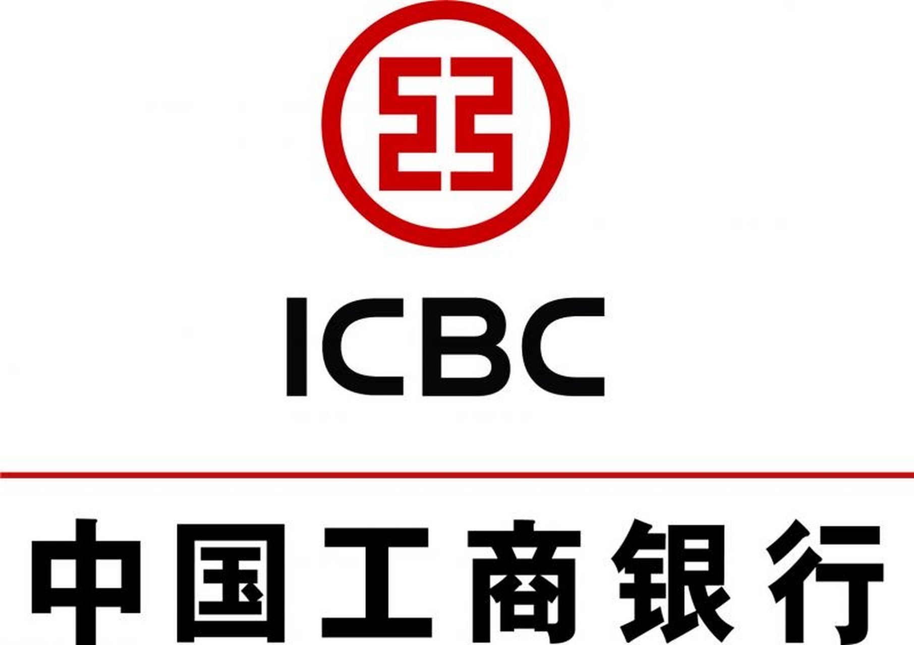 工商银行
