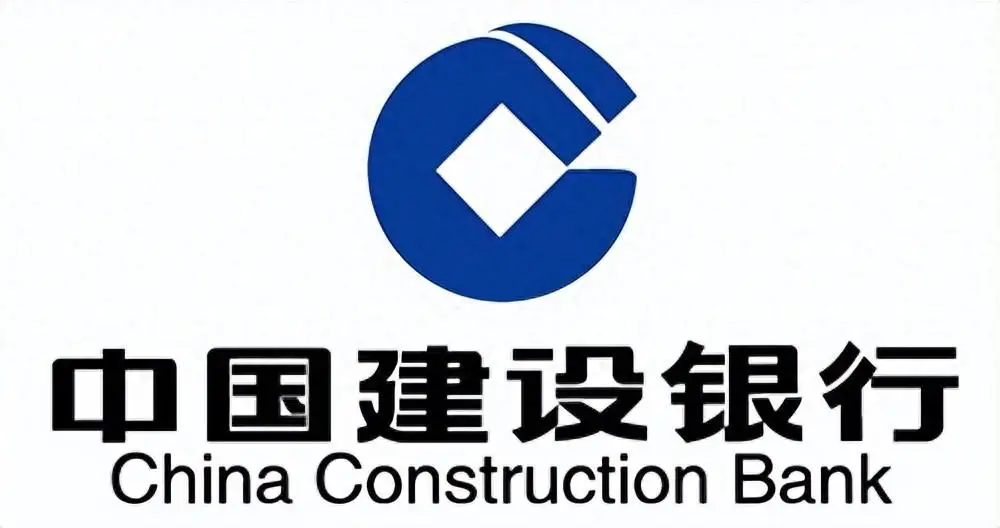建设银行